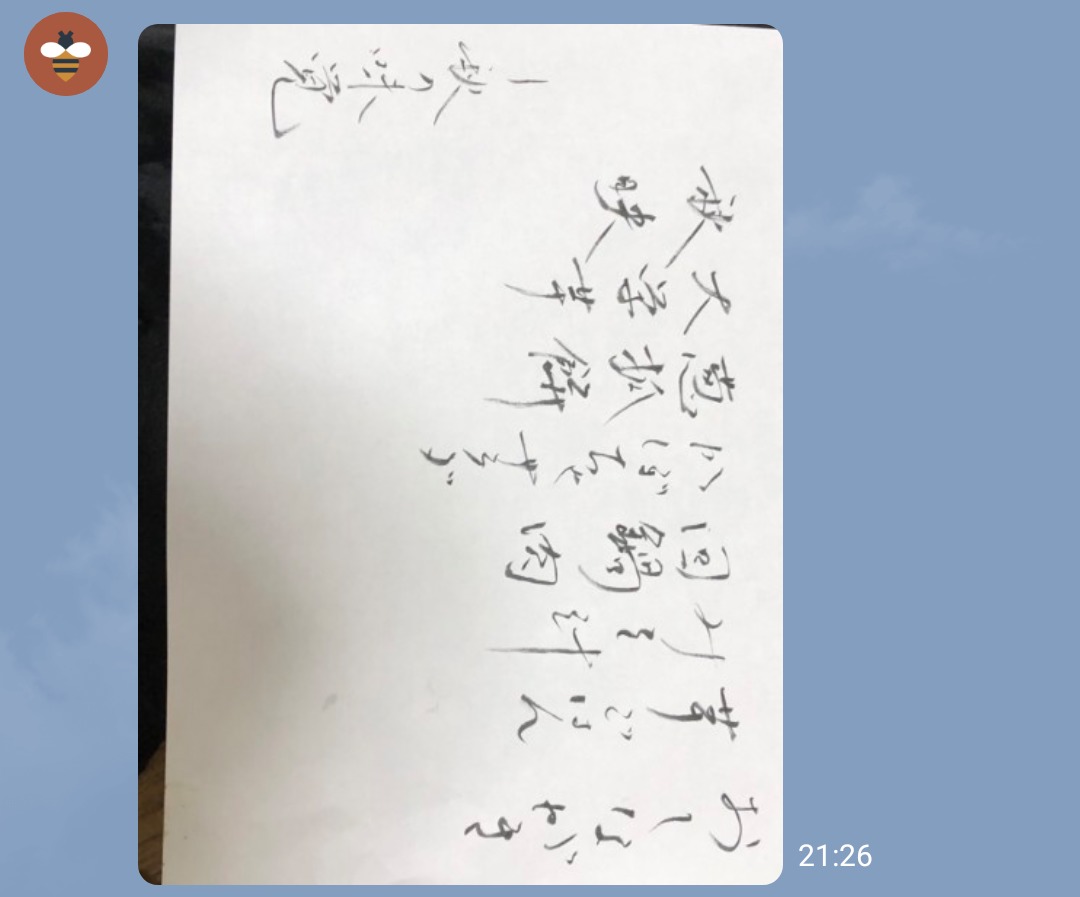 大学生のお兄さん・お姉さん【長崎市　ピアノ教室】